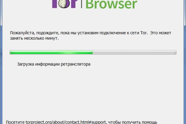 Тор браузер кракен