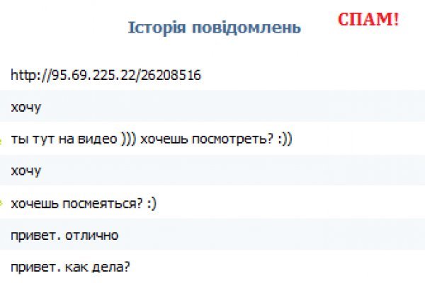 Кракен ссылку где