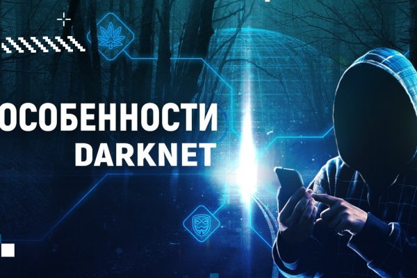 Кракен маркетплейс почему не закроют
