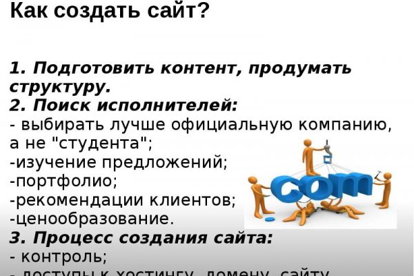 Где найти рабочую ссылку кракен