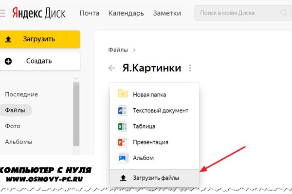 Кракен сайт at
