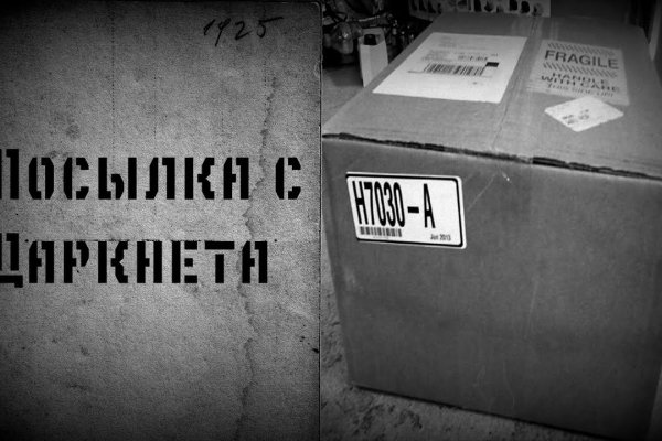 Кракен плейс