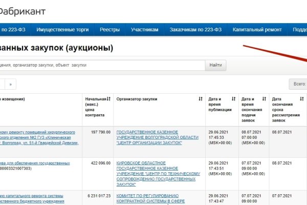Кракен портал