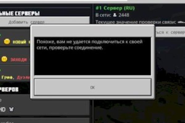 Кракен онион