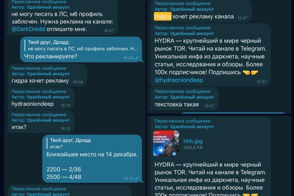 Кракен маркетплейс в тг