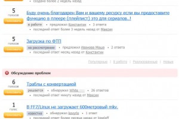 Купить наркоту