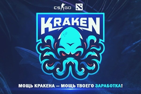Как найти официальный сайт кракен