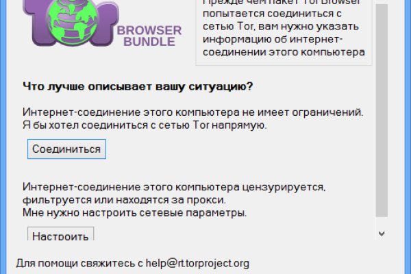 Кракен даркнет как зайти