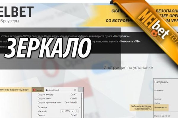 Ссылка на кракен в тор браузере kr2web in