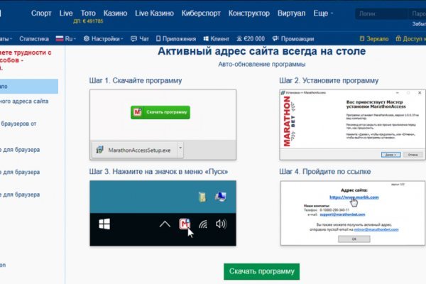 Кракен магазин зеркало