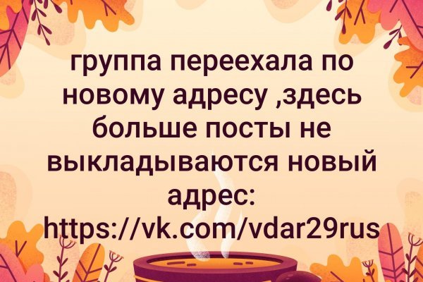Ссылка на кракен оригинал