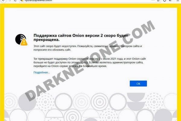 Найти зеркало кракена