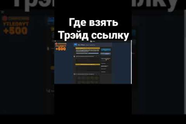 Прямая ссылка на кракен