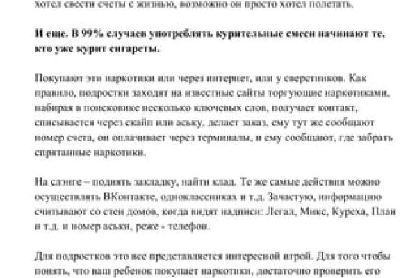 Кракен даркнет рабочая
