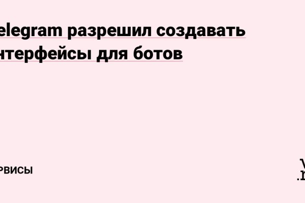 Ссылки на кракен com