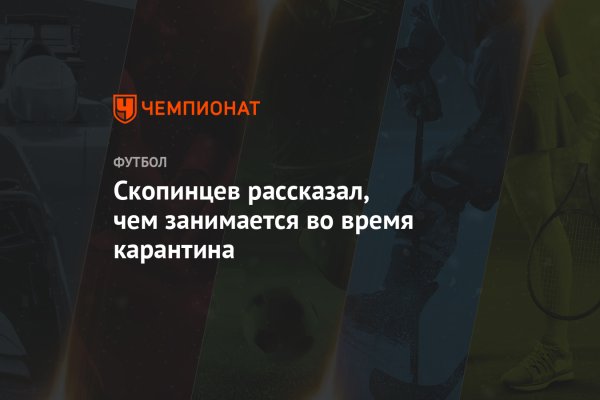 Даркмаркет кракен