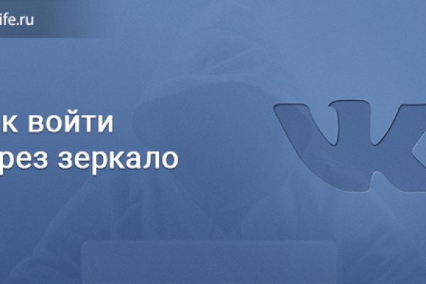 Не могу зайти на сайт кракен