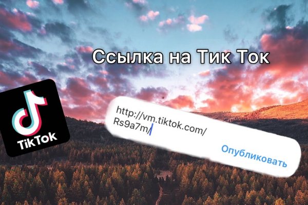 Свежие ссылки кракен