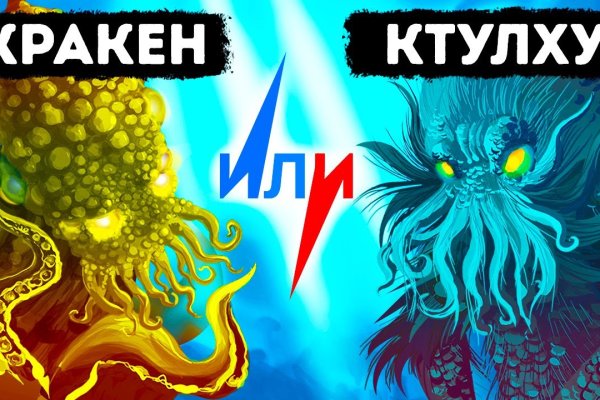 Кракен какой сайт