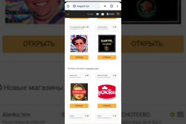 Доступ к kraken через vpn