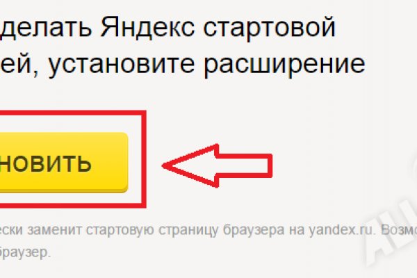 Почему не получается зайти на кракен