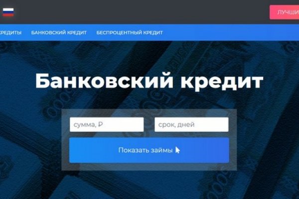 Кракен купить мефедрон