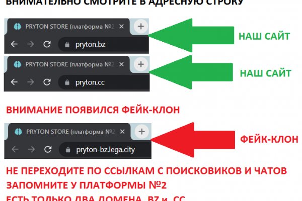 Как вернуть аккаунт кракен