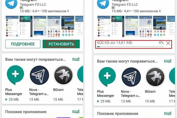 Кракен сайт упал
