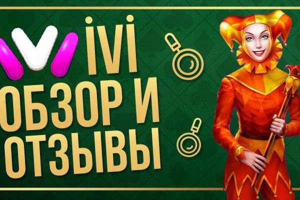 Как восстановить аккаунт на кракене