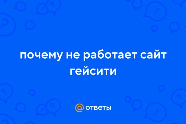 Kraken пользователь не найден при входе