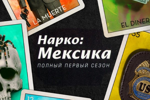 Кракен сайт покупок