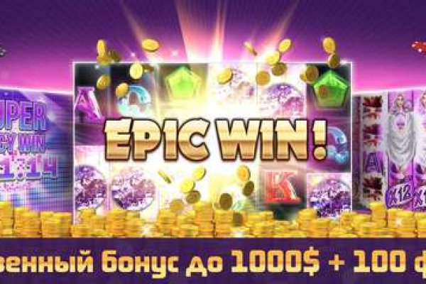Кракен ссылка что это