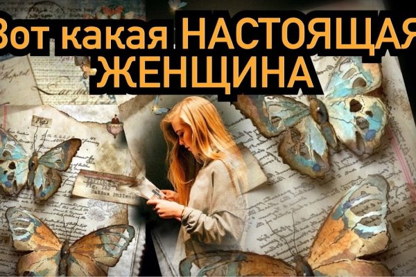 Кракен маркет зайти