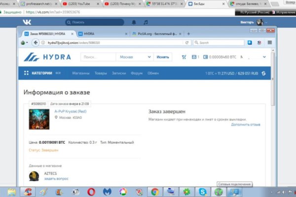 Вместо гидры