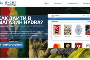 Kraken даркнет рынок ссылка