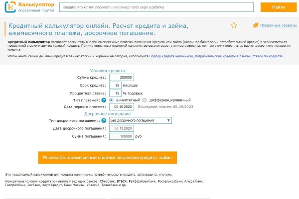 Darknet как войти