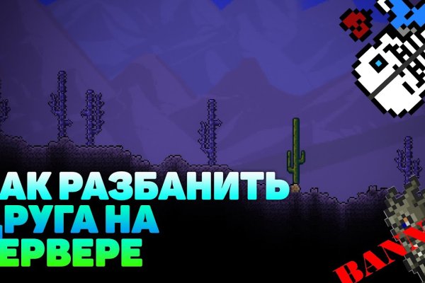 Ссылки на кракена и на мегу