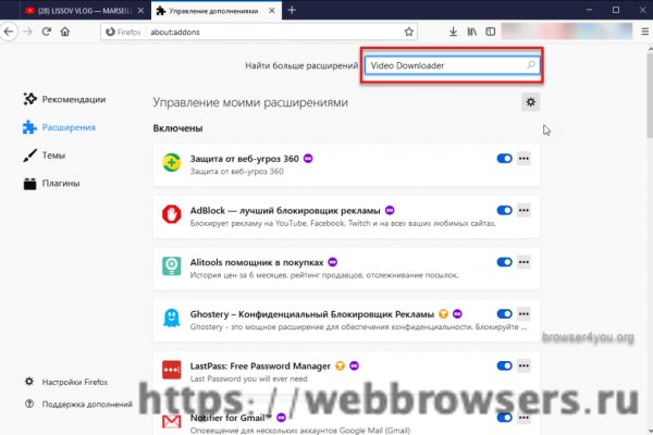 Кракен 9 at