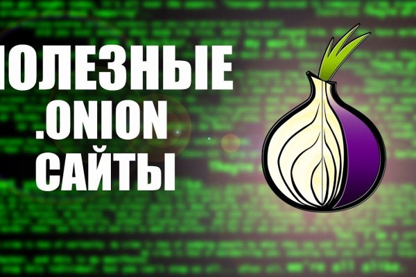Рабочая ссылка на кракен