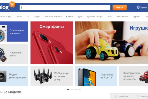 Даркнет ссылка