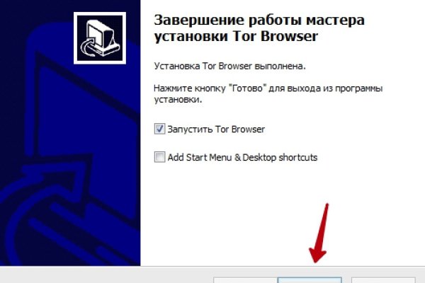 Кракен продает наркотики