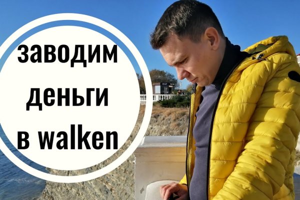 Можно ли зайти на кракен через обычный браузер