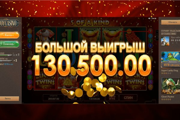 Кракен ссылка 2web