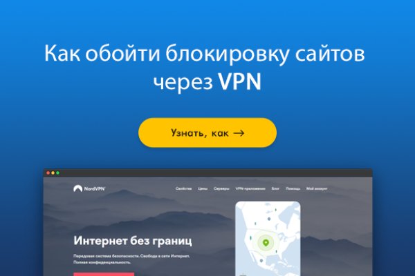 Кракен kr2connect co