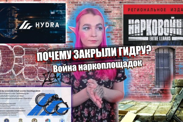 Кракен маркетплейс ссылка krakenat2krnkrnk com