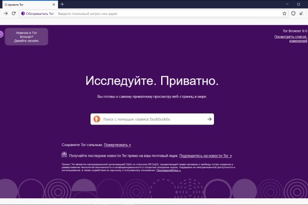 Кракен даркнет ссылка для тор