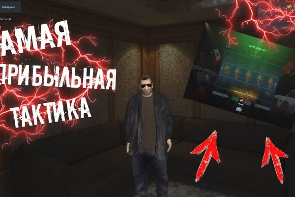 Новый адрес кракен