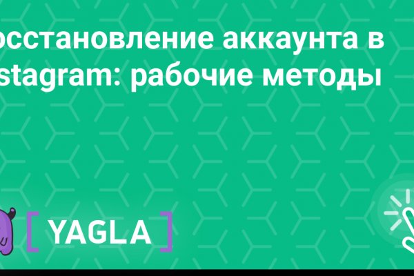 Что такое кракен сайт