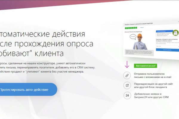 Реальные ссылки кракен